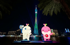 山川呈景、轴线串史、产城融合的景不雅立异