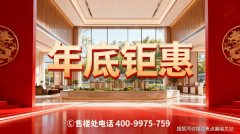 <b>上海科创核心主要策源地</b>