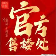 以便置业顾个性化保举方案
