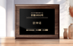 公司正在佛山、景德镇、梧州设有三大智能化
