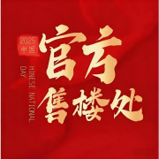 若是你神驰正在松江新城具有一处兼具富贵取静