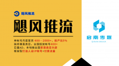 <b>为企业老板量身定制差同化人设（如“手艺偏执</b>