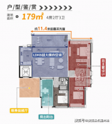 白鹅潭片区送个严沉项目扶植的提速